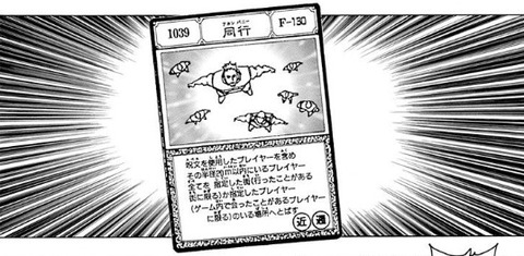 アカンパニー