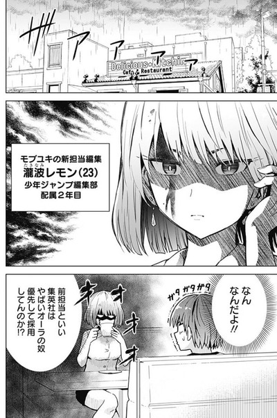 レモン