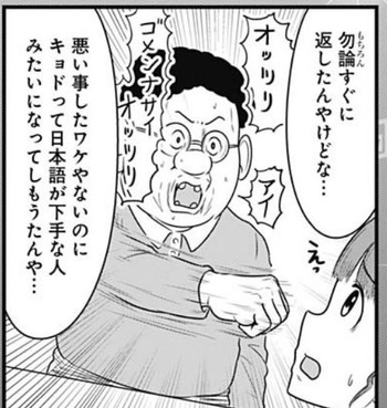 森田2