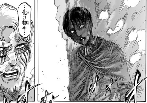 リヴァイ