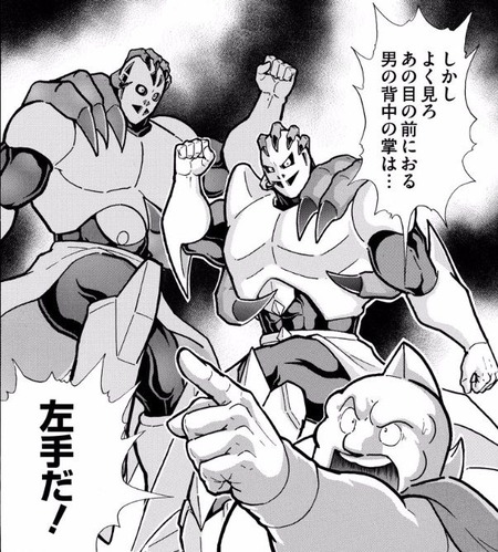オメガマン (2)