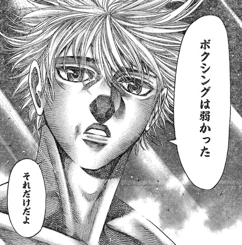 リク