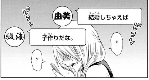 レイナ