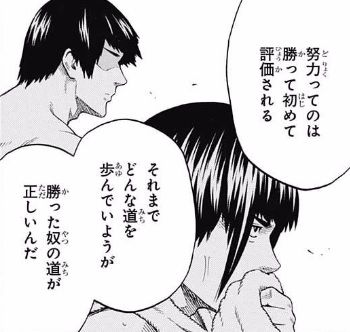 加納5