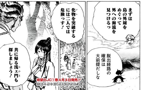 ヌルガイ3
