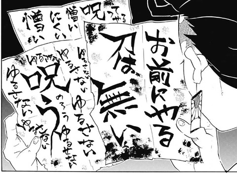 37歳