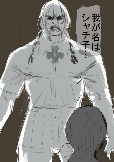 石田2