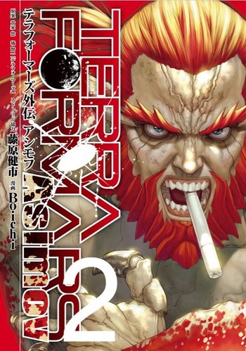 外伝
