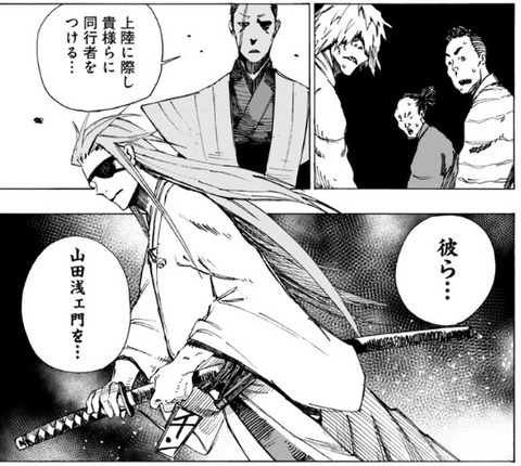 浅ェ門