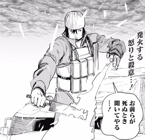 ウロイ