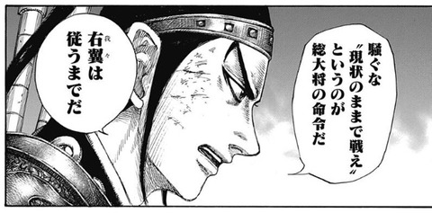 王賁2