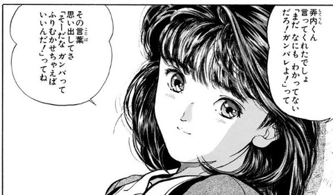 もえみ