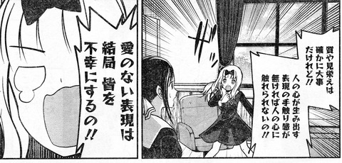 藤原 (35)