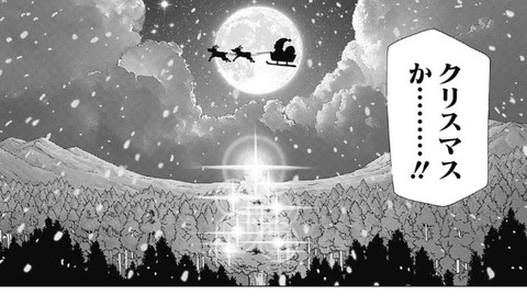 クリスマス