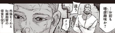 嘉納2