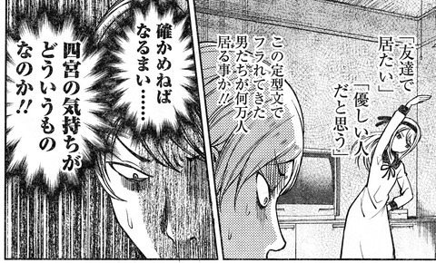 圭
