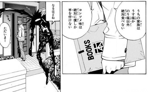 ポテチ