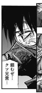 アヤト