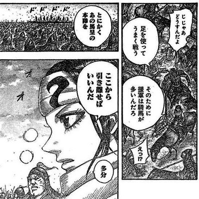 キョウカイ