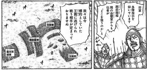 王賁