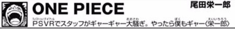尾田