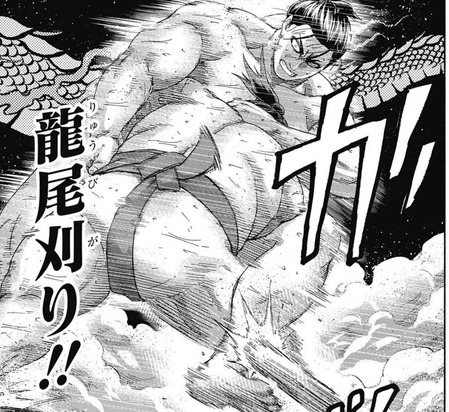 鬼丸2