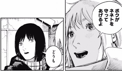 サン (7)