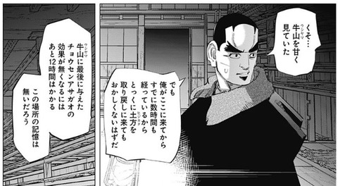 関谷