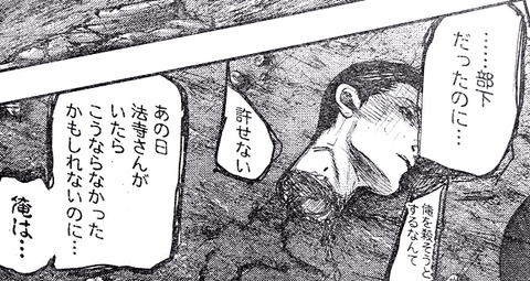 法寺