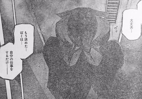 琲世2