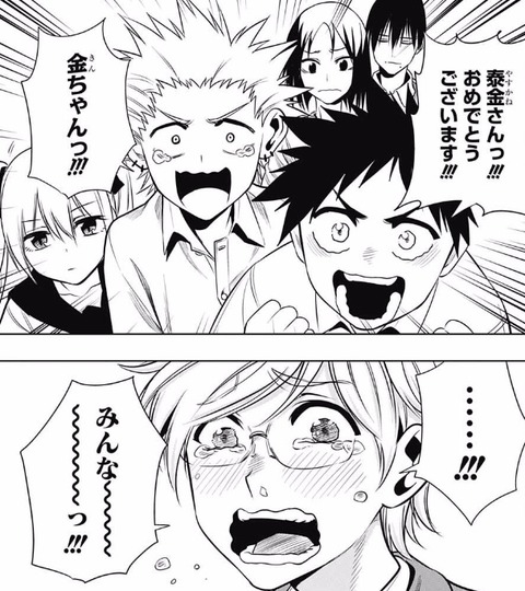 直井