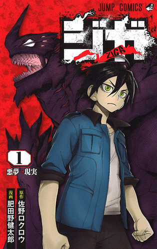 ziga001