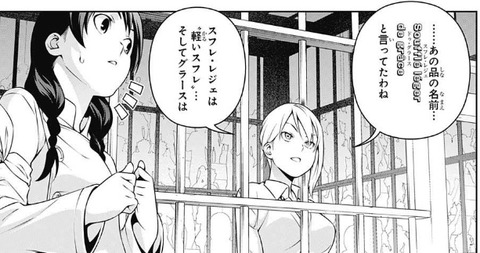 アリス