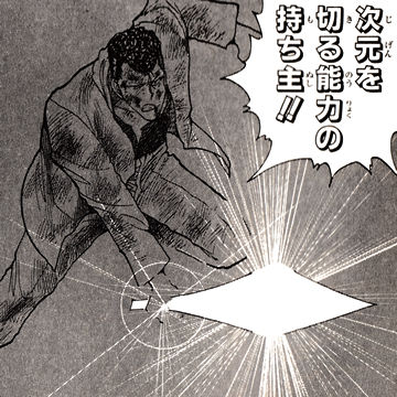 a4331609