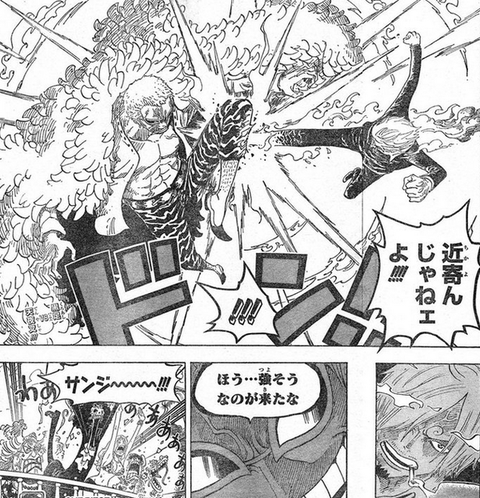 sanji-dfr4