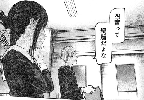 会長