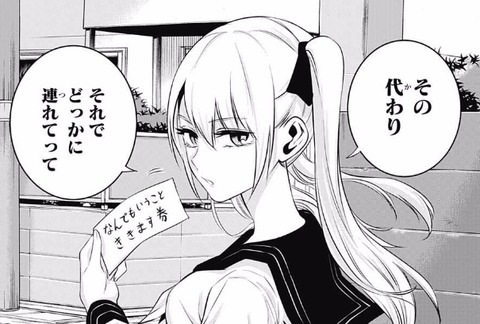 みなと2