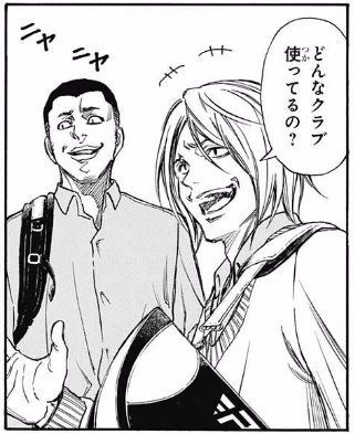 ゴルフ部