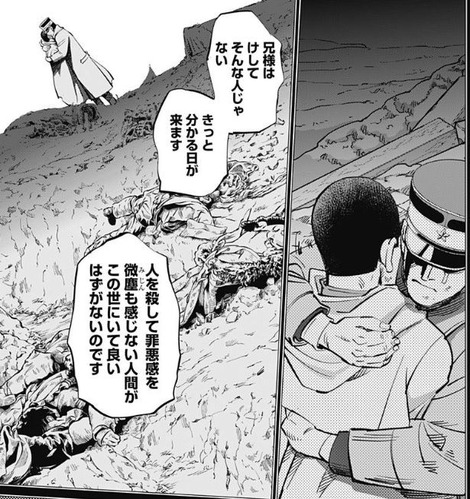勇作2