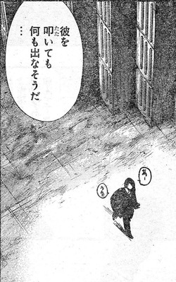 旧多2