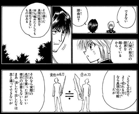 イズナビ