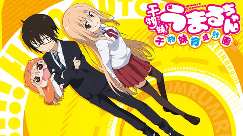 20150713_umaruchan_thumbnail