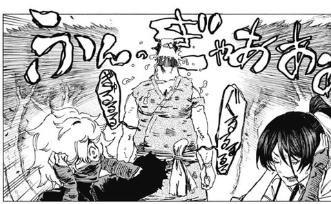 巨人