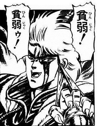 ディオ