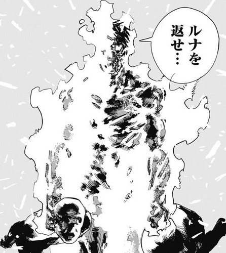 アグニ