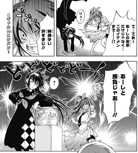 ゆい (2)