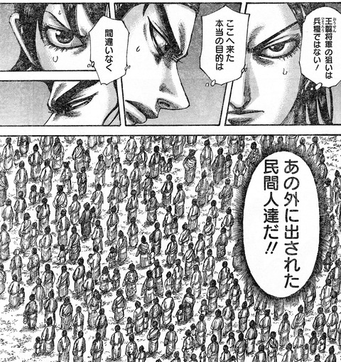 王翦jpg