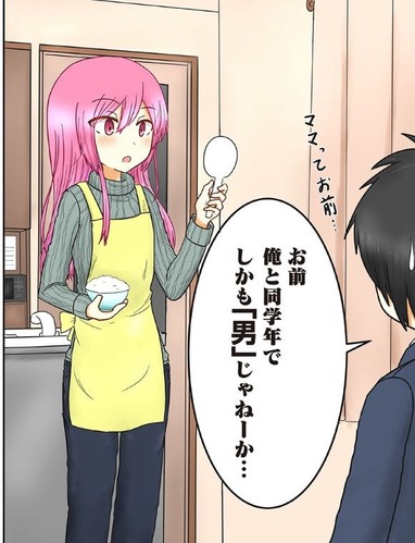 ママ