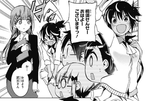 うるか