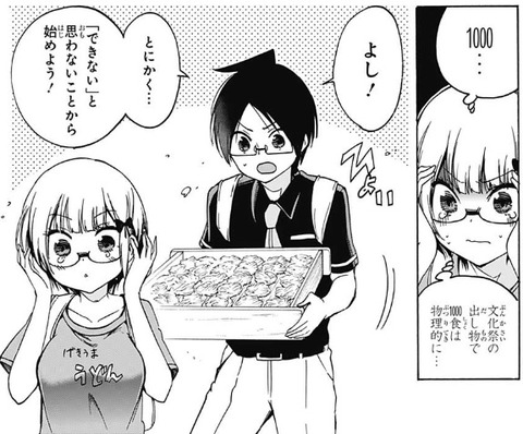 うどん